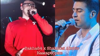 Bakha84 x Shahbozi Akobir - Камарборик