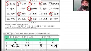 2학년 수행평가1 설명