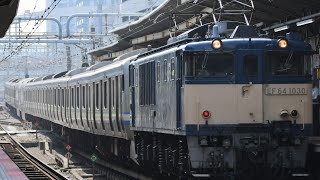 【何故か入れ替え灯を付けて高速通過！】横須賀線E217系Y-6編成廃車回送 EF64-1030号機牽引 横浜駅高速通過