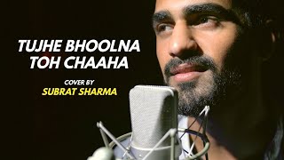 Tujhe Bhoolna Toh Chaaha | cover by Subrat Sharma | Sing Dil Se | Rochak K ft. Jubin N | Manoj M