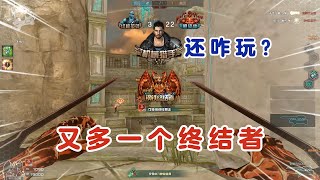 穿越火线：20箱子变僵尸王！机械猎手：怎么有钢铁终结者？#cfchina #crossfire