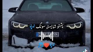 Pashto Gandager Song