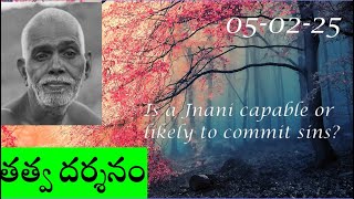 తత్వ దర్శనం :శ్రీ రవి కుమార్ గారిచే వివరణ|| Dt: 05/02/ 25 ||