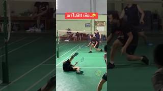 เอาไปสิ!! เห้ย..5555 #krubadz #badminton #reels #ครูแบด #แบดมินตัน #badmintontiktok #badmintonlovers