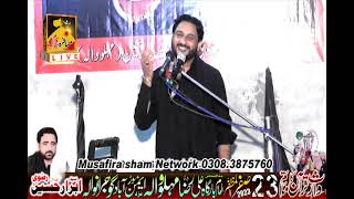 Allama Sharafat Hussain Butt  majlise  Musafira sham  Majlis aza 23 Safar 2023 Mehlowala Gujranwala