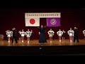 《専修大學全學應援團》★2019連盟祭★ 応援歌「スター専修」