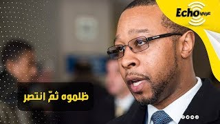 ظلموه ثم انتصر.. من محكوم عليه بالسجن مدى الحياة إلى أشهر محامي في أمريكا