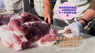 今天华哥不卖猪肉改吹牛了，一天赚好几千，看看咋回事？真吓人#pork #猪肉 #玖叔vlog#华哥猪肉#玖叔猪肉#豬肉