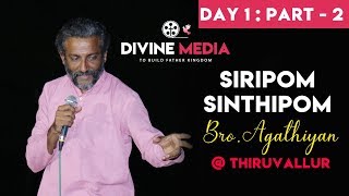 SIRIPOM- SINDHIPPOM - day 1 / part 2 Sermon- by bro. Agathiyan at Tiruvallur