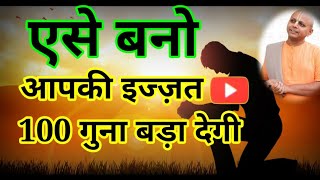 इसे समझना जरूरी है || Inspiration video || Best Motivational speech Hindi || Motivational video