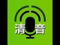 大宇：毛泽东堂妹“接班”华春莹！华大妈一连卸两职，当初被习近平看中的原因很尴尬！她跟秦刚上升轨迹很像，现在习今非昔比，她还有戏吗