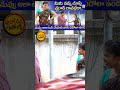 మీకు నన్ను చూస్తే telugu latest pranks shorts pranks