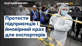 Дозвіл на операції під час карантину та відкриття ринків - // СЬОГОДНІ ВВЕЧЕРІ – 6 травня