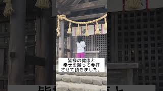 諏訪大社　上社前宮　#shorts  #神社巡り　#パワースポット　#開運　#長野　#諏訪大社