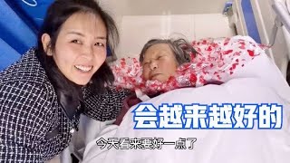 404集：巧克力在康复医院给外婆洗头，老人家不服老，小嘴一撅还耍孩子气