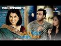 Kya ho gaya Rosesh ko? | Sarabhai Vs Sarabhai | FULL EPISODE-16