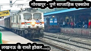 15029 Gorakhpur - Pune Weekly Express Via Lucknow I Pune Express .....!!!!!