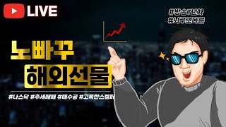 해외선물 8월12일 천만원으로두배만들기 총상금1000만원 모의투자대회 지금신청하세요!