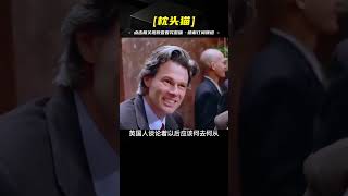 鞏俐的冷門經典影片，與鐵叔上演生死虐戀，從此開啟了票房時代