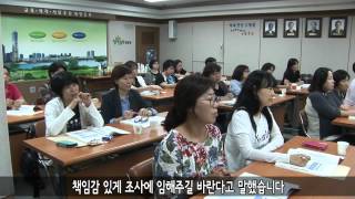 [영등포구] 2015 인구주택총조사 관리자 교육 실시