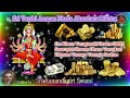 sri varahi amman dhana akarshana mantra 108 times chanting wealth rich money gold luck