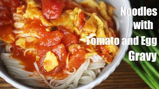 Noodles with Egg and Tomato Gravy(西红柿鸡蛋打卤面） - Chinese Traditional Noodles with Toppings