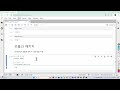 입문자를 위한 파이썬 기초 모듈 패키지 활용 jupyter lab python