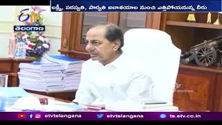 Govt Releases Funds to Chennur Lift Irrigation Project | చెన్నూరు ఎత్తిపోతలకు నిధులు మంజూరు