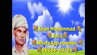 Dastan Laila Majnu By Khan Muhammad Sheikh