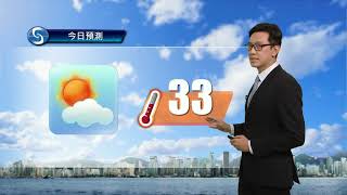 早晨天氣節目(07月18日上午8時) - 科學主任楊威龍