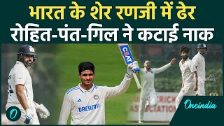 Rohit Sharma, Yashasvi Jaiswal, Shubman Gill ने Ranji Trophy 2025 में कटाई नाक | वनइंडिया हिंदी