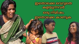 നിങ്ങളുടെ ഓർമയിൽ ഉണ്ടോ ഇതിനുവേണ്ടി സങ്കടപ്പെട്ട ദിവസം #19ontrending