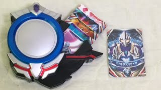 ウルトラマンオーブ DXウルトラフュージョンカードホルダー