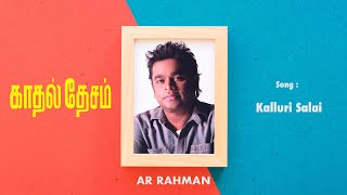 Kadhal Desam | Kalluri Salai | Tamil Audio Song | AR Rahman