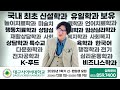 대구사이버대학교 x 바비킴 2025 new