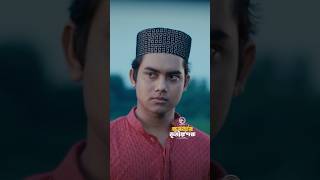 ক্ষমতার তৃতীয় পক্ষ | Sabuj,Mawa  #eagleteam #eaglemusic #webseries #drama