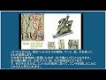 3699【02改】who is mona lisa？ mona lisa is martian god nergalモナリザとは誰なのか？火星の神・ネルガルだったby hiroshi hayashi