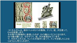 3699【02改】Who is Mona Lisa？+Mona Lisa is Martian God, Nergalモナリザとは誰なのか？火星の神・ネルガルだったby Hiroshi Hayashi