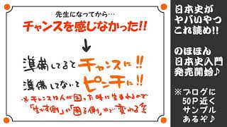 330回玉ラジオ「秋に伸ばすための準備」