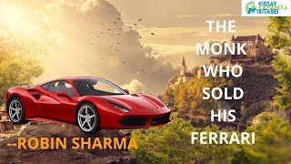 The Monk Who Sold His Ferrari|| Book Summary in Hindi| 7 Virtues for Life| Self-Help| InnerPeace