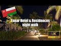 Night walk from Marina to Fanar hotel in Salalah Oman 🇴🇲 4K UltraHD