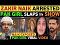 ZAKIR NAIK CONTROVERSIAL REMARKS ON PAK GIRLS | PAK GIRL BLUNT REACTION | REAL TV | SOHAIB CHAUDHRY