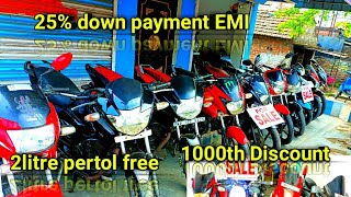 Best#second#bike#in#Hooghly#District#25%EMI#available#1000thDiscount#best#bike#Dream#bike..