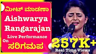 MEET MADANA - Aishwarya Rangarajan Live Performance | Ekloveya | Prems | Vijay Eshwar