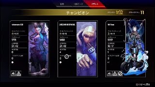 【APEX】久しぶりに超絶可愛い野良2人来たんですけど、何この子達