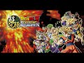 dragon ball z extreme butouden ost rocky area