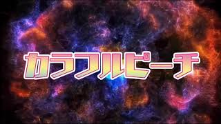 からぴち メリーさんが近づいてくるマインクラフト ED曲