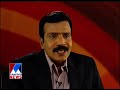 t k hamza nere chowe old episode manorama news