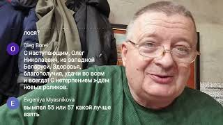 Поздравительное обсуждение аккумуляторных проблем.