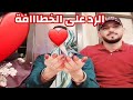 التسامح والسعادة اساس الحياة السعيدة